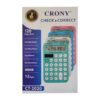 ماشین حساب CT-2020 کرونی پاستلی