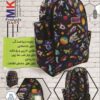 کوله پشتی MKM کد 1110 فضانورد