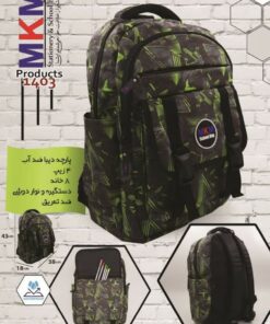 کوله پشتی MKM کد 1125 فسفری