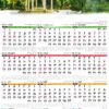 تقویم دیواری 1404 تک برگ