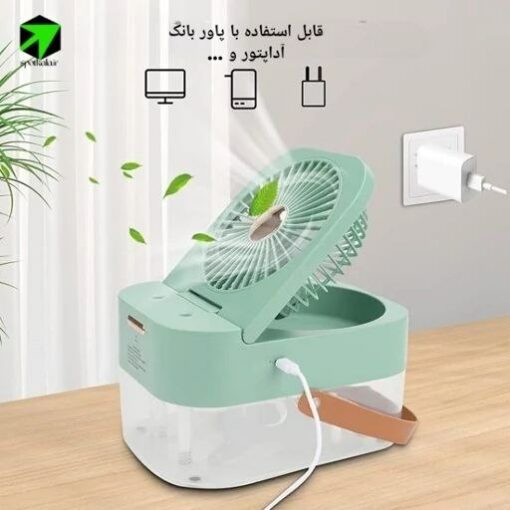 پنکه رومیزی مه پاش و چراغ خواب